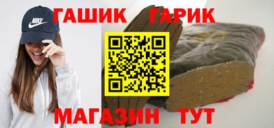 ALPHA-PVP Гусь-Хрустальный