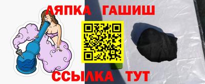 ALPHA-PVP Гусь-Хрустальный
