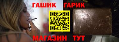 прущие крисы Балаково