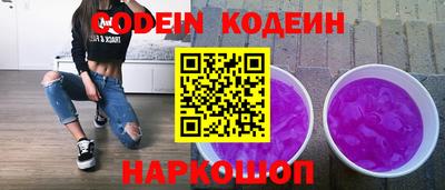 кокаин перу Гусев