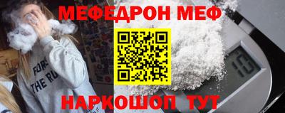 сатива Гусиноозёрск