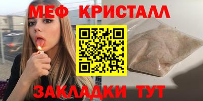 ALPHA-PVP Гусь-Хрустальный