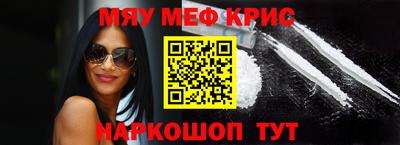 ALPHA-PVP Гусь-Хрустальный