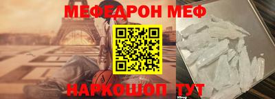 кокаин VHQ Абакан