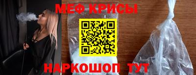 прущие крисы Балаково