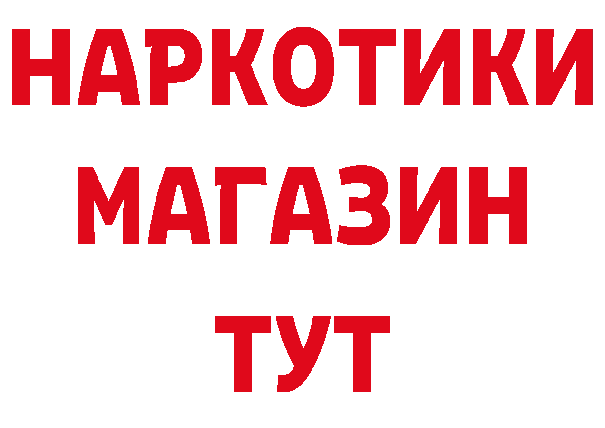 Метадон methadone сайт это гидра Железноводск