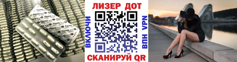 Лсд 25 экстази кислота  хочу наркоту  Железноводск 