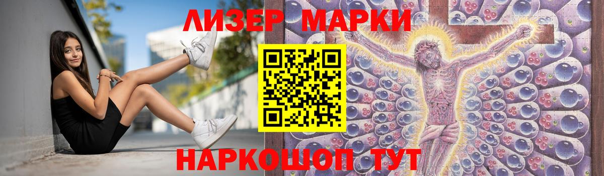 LSD-25 экстази кислота  omg как зайти  Железноводск 