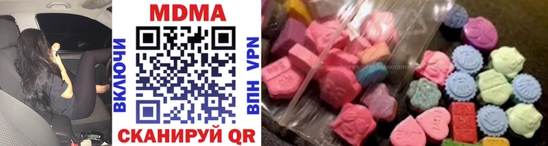 MDMA crystal  Железноводск 