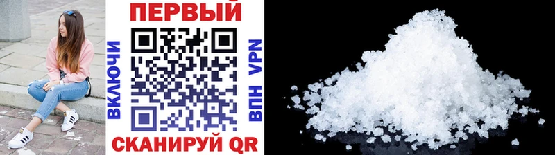 Метамфетамин винт  купить наркоту  Железноводск 