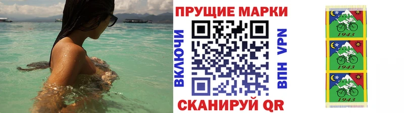 Марки 25I-NBOMe 1,8мг  Железноводск 