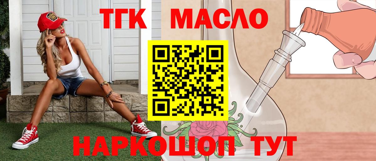 ГАШИШ  Меф  Круглые  Метадон  Бошки Шишки  Железноводск  Мяу-Мяу  КОКАИН  Купить наркотики цена  Канабис  COCAIN  Вход с VPN 