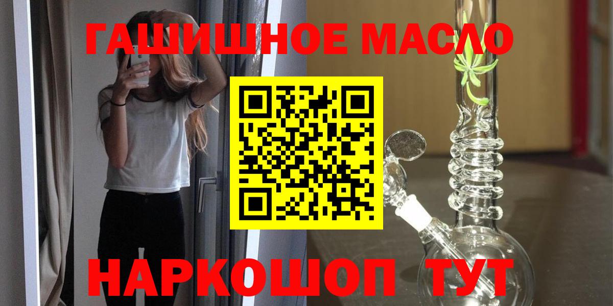 ТГК Wax Железноводск