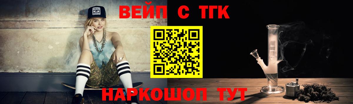 Дистиллят ТГК гашишное масло Железноводск