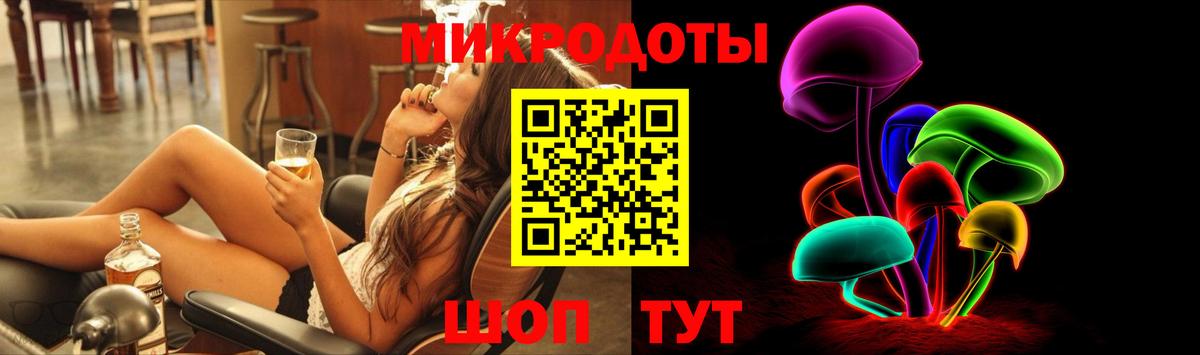 Железноводск  Галлюциногенные грибы Psilocybe  Вход с VPN 