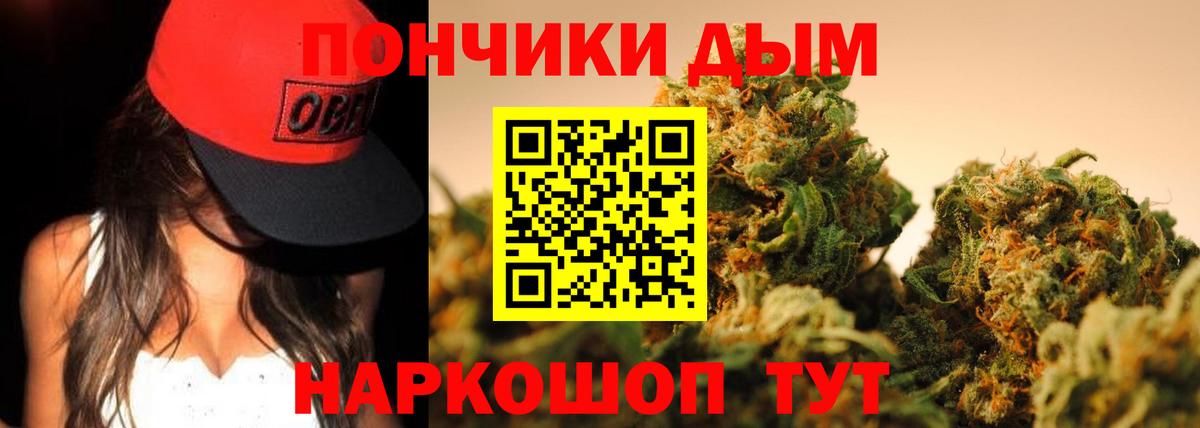 Шишки марихуана конопля Железноводск